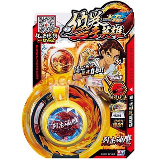 Yoyo Yo Kwon Do Đại Bàng Chiến (HÀNG CHÍNH HÃNG) Yoyo Tự Thu Dây