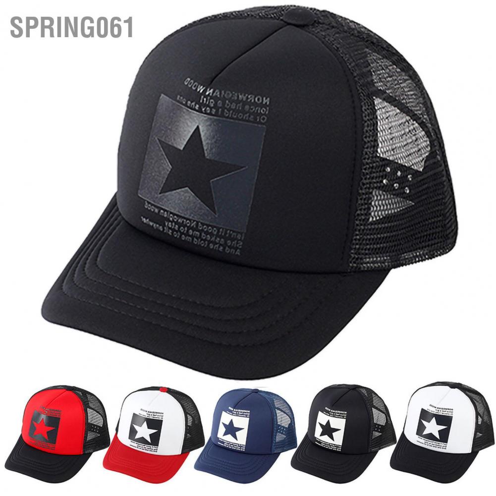Spring061 Hollowed Baseball Hat Cotton Unisex Sunshade Breathable Outdoor Adjustable Peaked Cap for Spring Summer