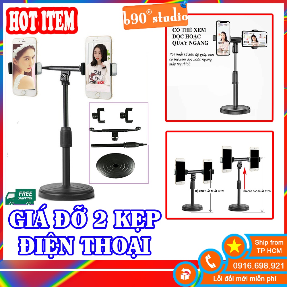 GIÁ SỈ Giá đỡ điện thoại 2 KẸP điện thoại tăng giảm chiều cao QUAY VIDEO, LIVESTREAM,  CHỤP HÌNH...