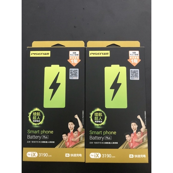 Pin Pisen IPhone X Dragon Dung Lượng Siêu Cao ( 3190 mah )