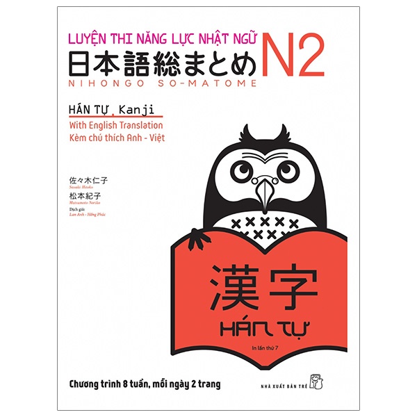Sách - Luyện Thi Năng Lực Nhật Ngữ Trình Độ N2 - Hán Tự