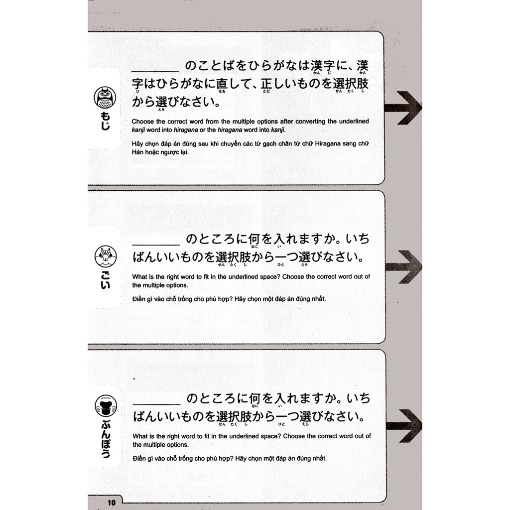 Sách - Shin Nihongo - 500 Câu Hỏi Luyện Thi Năng Lực Nhật Ngữ Trình Độ N3 - TRE