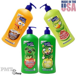 SỮA TẮM GỘI XẢ SUAVE KIDS CHO BÉ 532ML MỸ Mẫu Mới