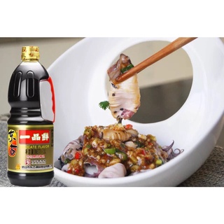Chai xì dầu Nhất Phẩm Tiên 1,6lit