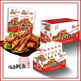 Râu mực cay tứ xuyên - gói 12g