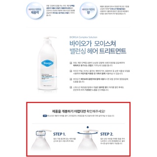 Dầu xả Biorga Glycine 1000ml