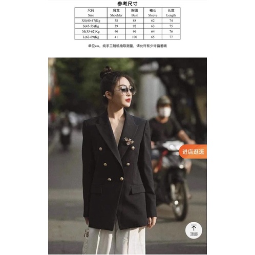 Áo Blazer đen 6 nút TQXK (Sẵn)