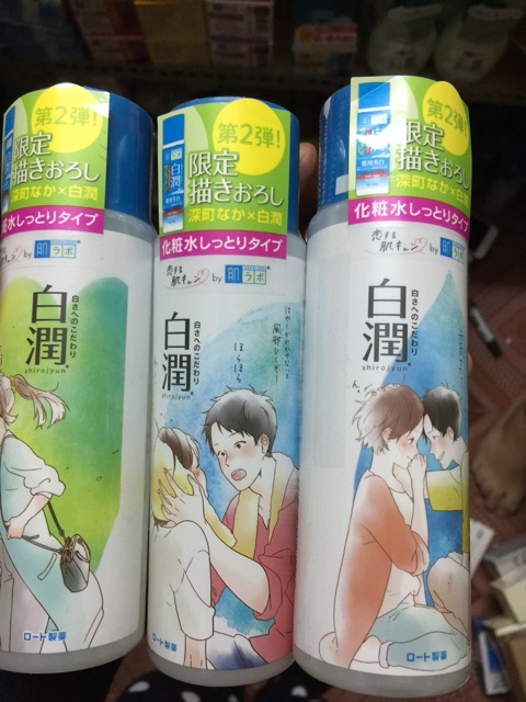 (mẫu mới) Hadalabo lotion | BigBuy360 - bigbuy360.vn