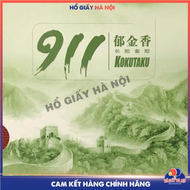 [ FREE SHIP ] Mặt Gai KOKUTAKU 911 Cao Su Dài Đơn Phòng Thủ Và Tấn Công Bóng Bàn