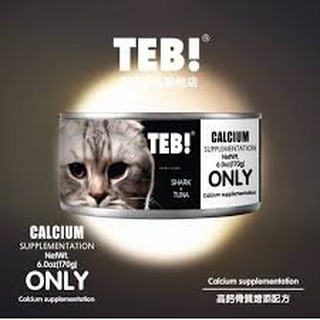 Pate Teb Cao Cấp Cho Mèo