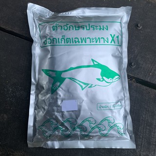 [SIÊU NHẠY]cám tanh câu cá tra thái lan X1 500gr -cám câu cá tra sông,đơn giản,hiệu quả