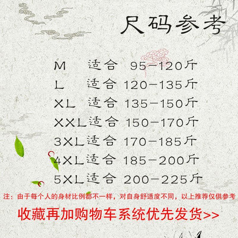 Quần Harem Ống Rộng Plus Size Phong Cách Trung Hoa Cho Nam