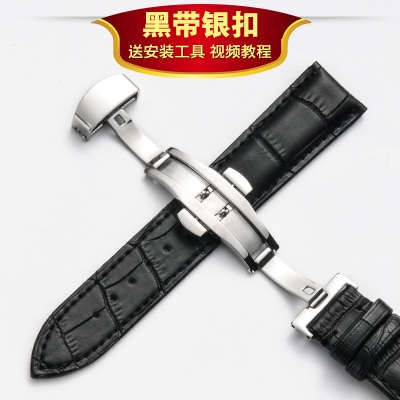 Dây Da Đeo Đồng Hồ Màu Nâu/Đen Có Khóa Cài Cho Nam