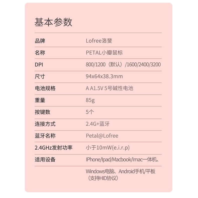 Chuột không dây bluetooth hai chế độ chất lượng cao