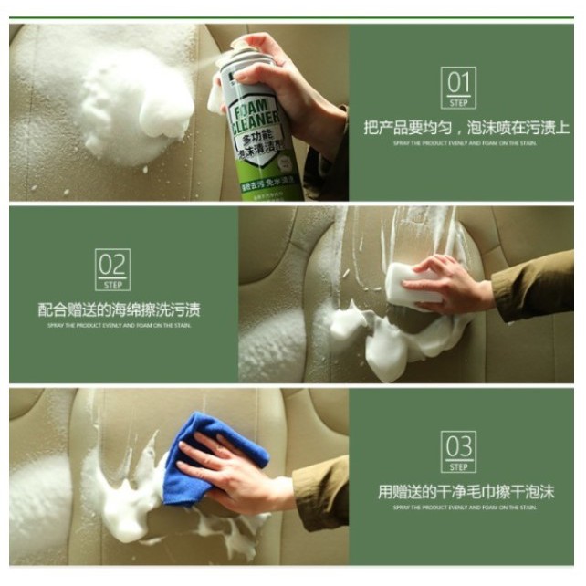 Chai xịt bọt vệ sinh đa năng Shuaxinbao Foam Cleaner 650ml