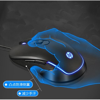 CHUỘT HP M200