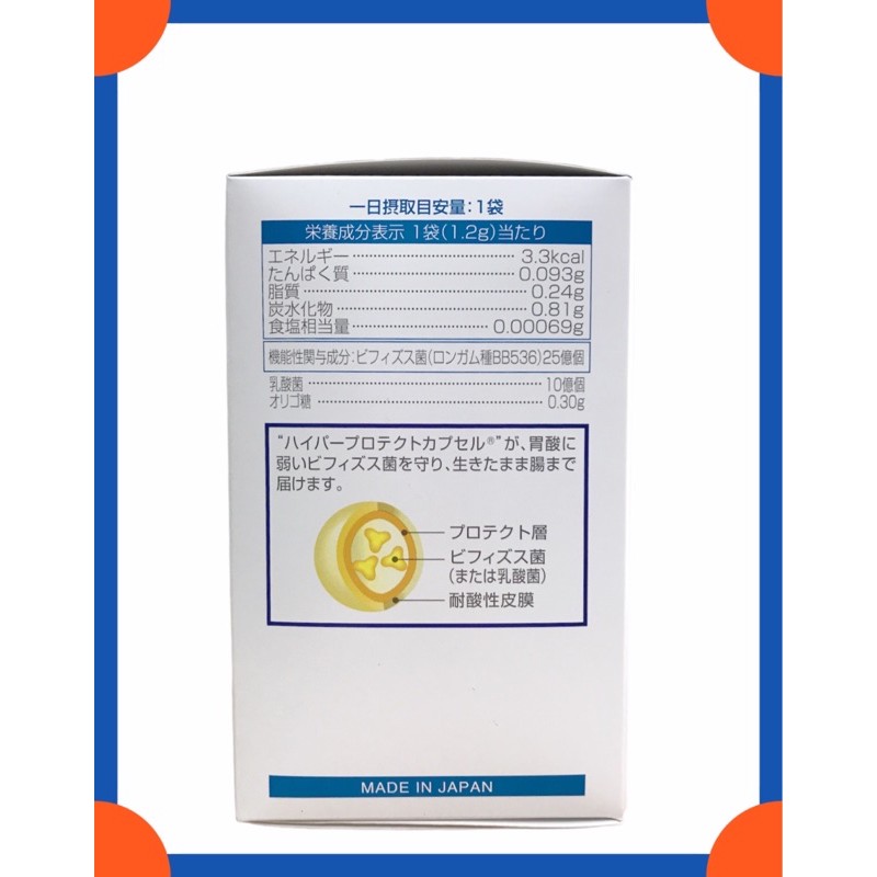 MEN VI SINH BIFINA R NHẬT BẢN