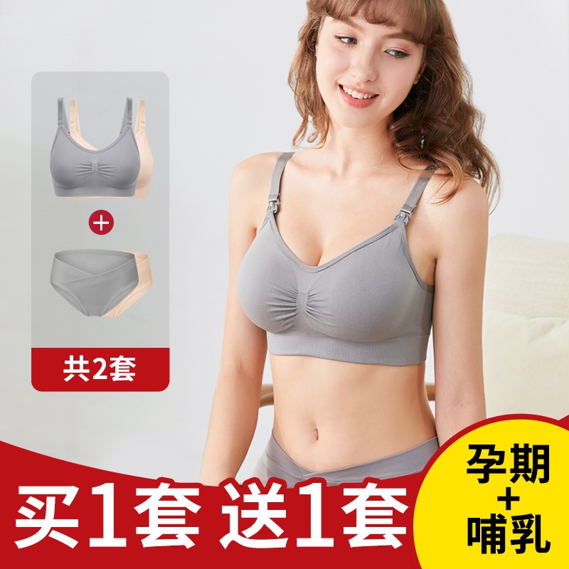 Bộ Đồ Lót Cotton Màu Trơn Chống Chảy Xệ Tiện Dụng Cho Mẹ Bầu sa