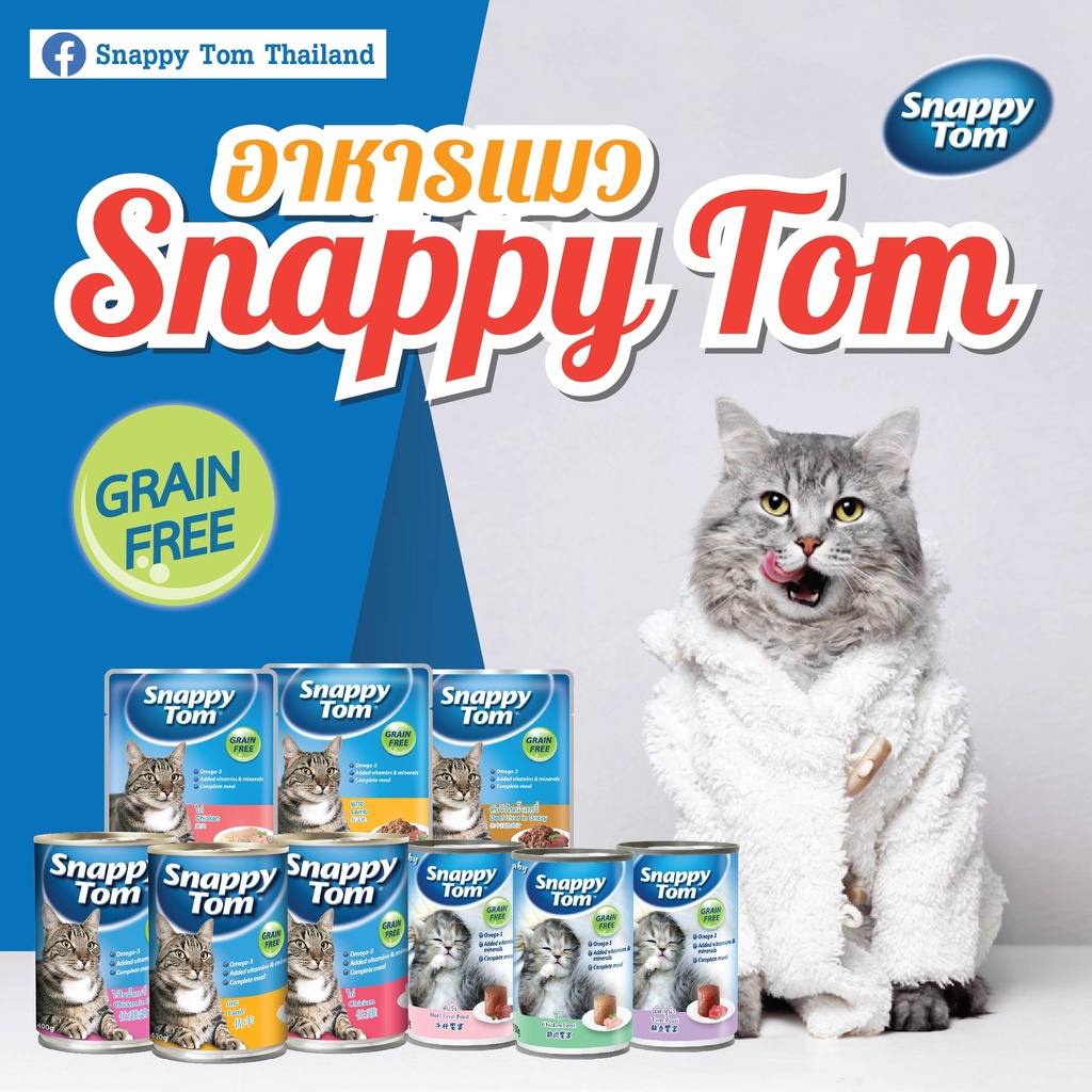 Thức ăn cho mèo - Pate Snappy Tom Lon 400g