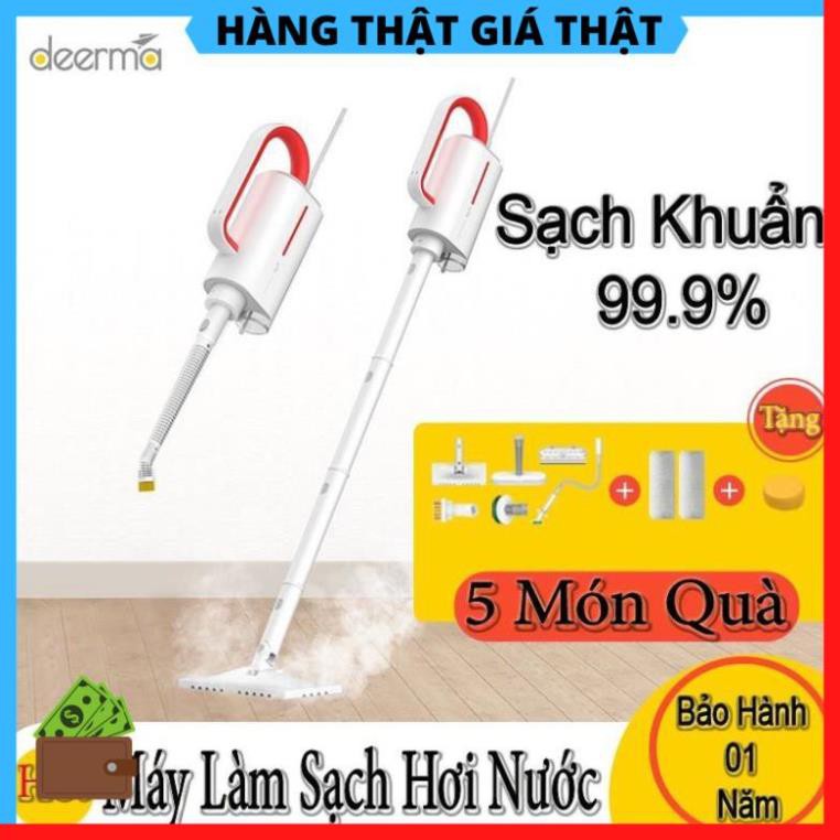 Máy Làm Sạch Vệ Sinh Hơi Nước Nóng Thông Minh Diệt Khuẩn Khử Trùng Deerma  [HÀNG XỊN]