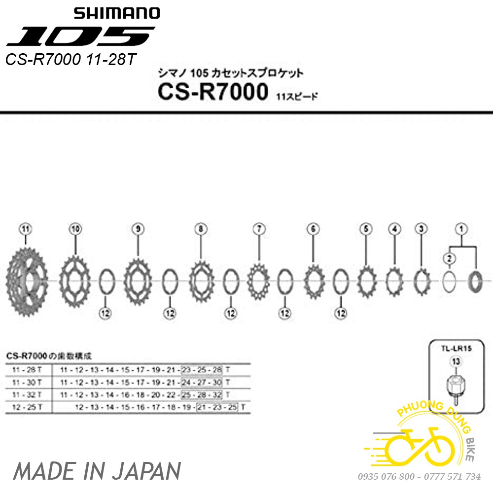 Líp thả líp 11 xe đạp SHIMANO 105 CS R7000 11 Speed - Hàng chính Hãng