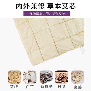 THẢM NGẢI CỨU