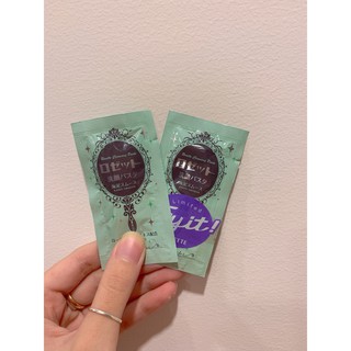 Sample Sữa rửa mặt Rosette Xanh Lá Nhật Bản