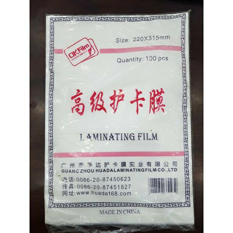 Màng Ép Nhựa  Plastic Khổ A4 [ 220 x 315mm ]40Mic Hiệu OKFilm