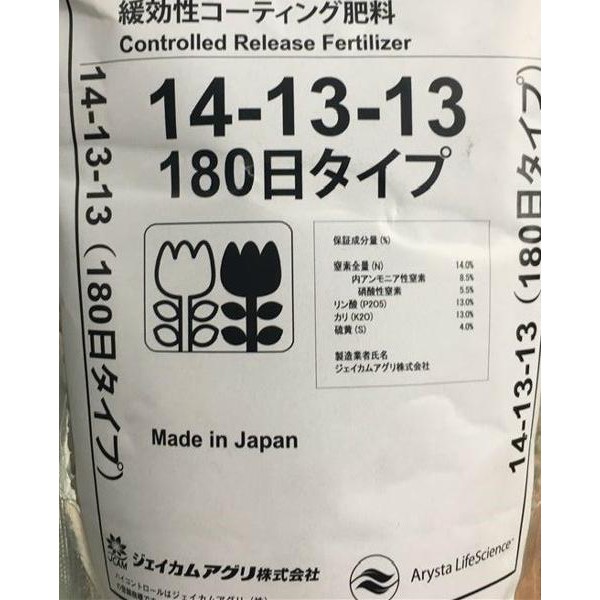 Phân tan chậm chì Nhật Bản 14-13-13 loại 1kg