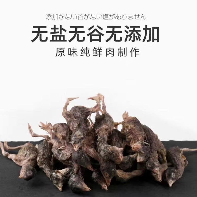 Mix 400g Gà Viên + Chim Cút