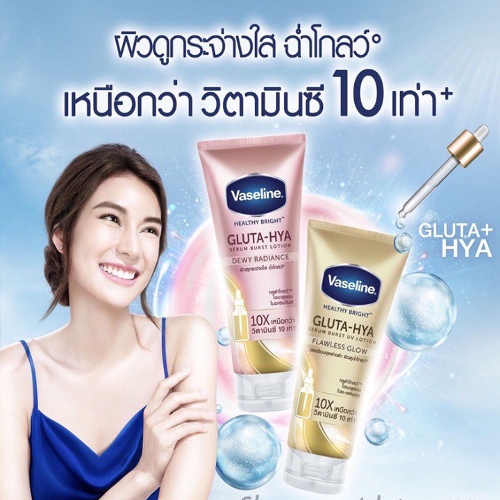 Sữa dưỡng thể trắng da Vaseline Healthy Bright Gluta HYA Serum Burst Lotion 10X Thái Lan 330ml