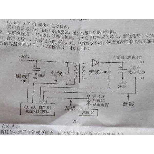Bo nguồn lai 5 dây công xuất lớn