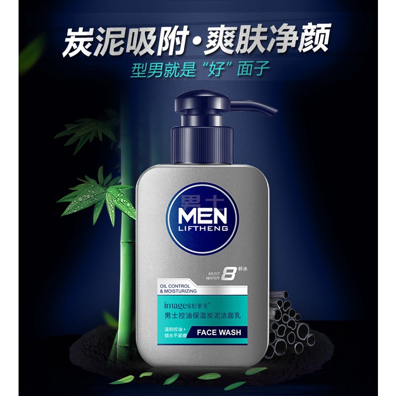 Sữa Rửa Mặt Dưỡng Ẩm Kiểm Soát Dầu Ttb008 Dành Cho Nam