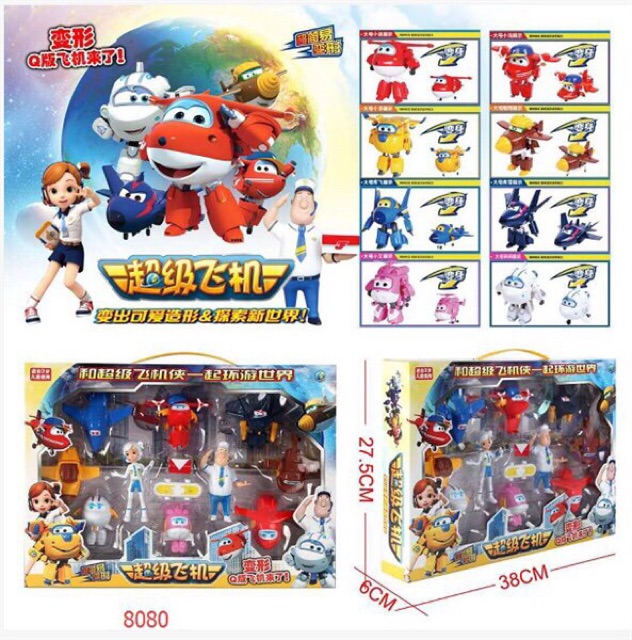 Hộp 10 nhân vật đội bay siêu đẳng super wings siêu đẹp