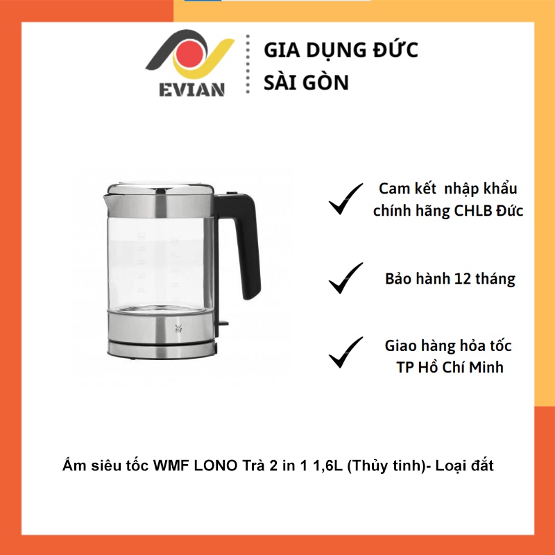 Ấm siêu tốc WMF LONO Trà 2 in 1 1,6L (Thủy tinh)- Loại đắt