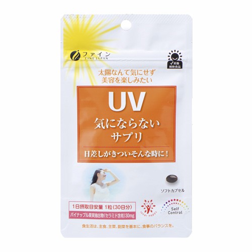 Viên uống chống nắng UV Care Plus hạn chế lão hóa da, giúp da sáng mịn | BigBuy360 - bigbuy360.vn