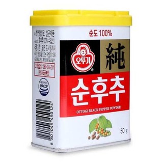 Bột tiêu Hàn Quốc ottogi 50g (SP Chính Hãng)