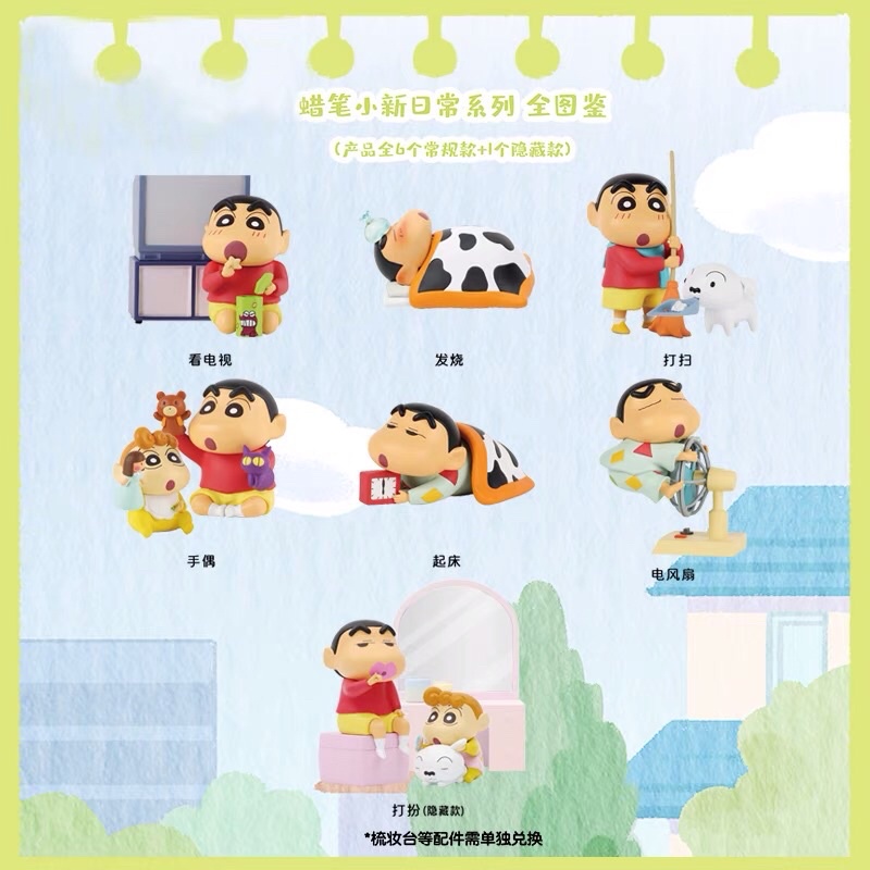 Mô Hình Shin Chan  - Cậu bé Bút Chì