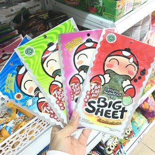Rong biển Tao Kae Noi