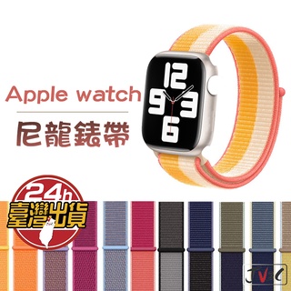 Image of 尼龍錶帶 適用 Apple watch 錶帶 8 7 SE 6 5 4 3 38 40 42 44 41mm 45mm
