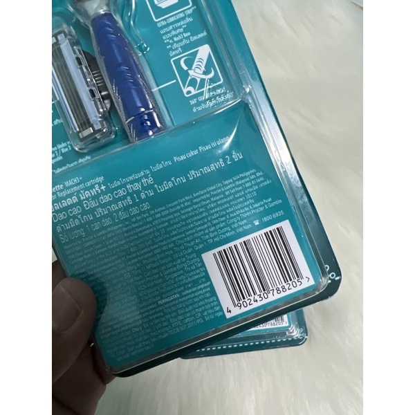 Dao Cạo Râu Gillette Mach3 Classic  - Mach 3 Basic cao cấp