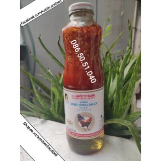Tương Ớt Chua Ngọt Thái Lan 980gram