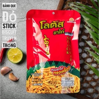 [Combo 13 gói] Bánh Que Cay Đỏ Stick Biscuit 20gr - Snack Cọng Tôm Cay Thái Lan
