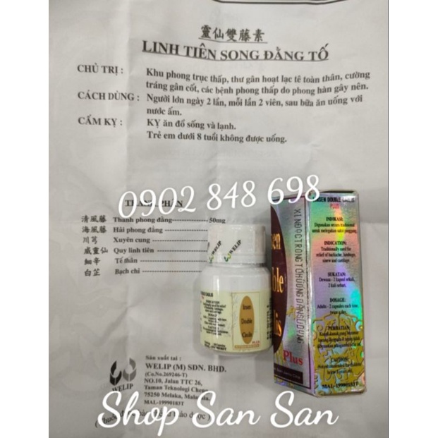 Linh tiên song đằng tố -linsen double caulis
