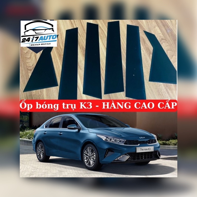 Ốp bóng trụ cửa xe KIA K3 2022