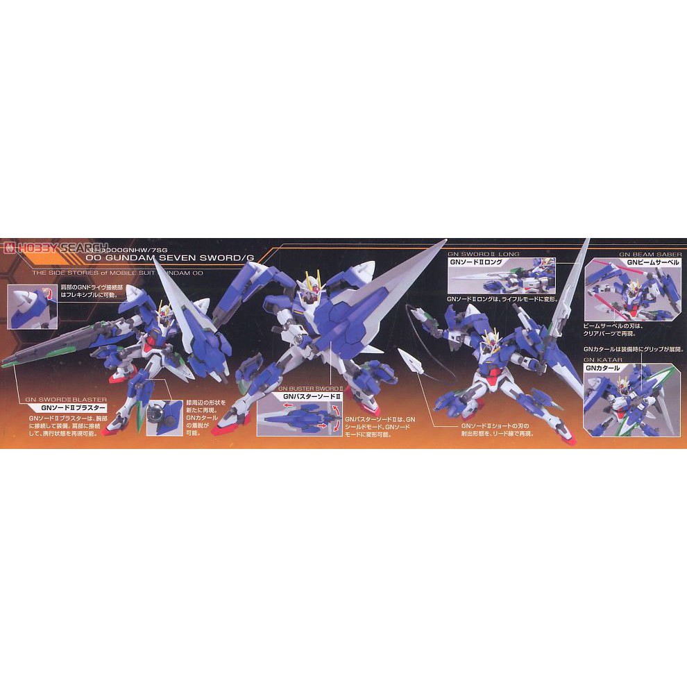 Gundam Bandai Hg 00 Seven Sword 1/144 Hg00 Mô Hình Nhựa Đồ Chơi Lắp Ráp Anime Nhật-UYT-168