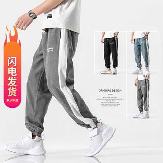 Quần Dài Ống Rộng Phong Cách Hàn Quốc Dành Cho Nam