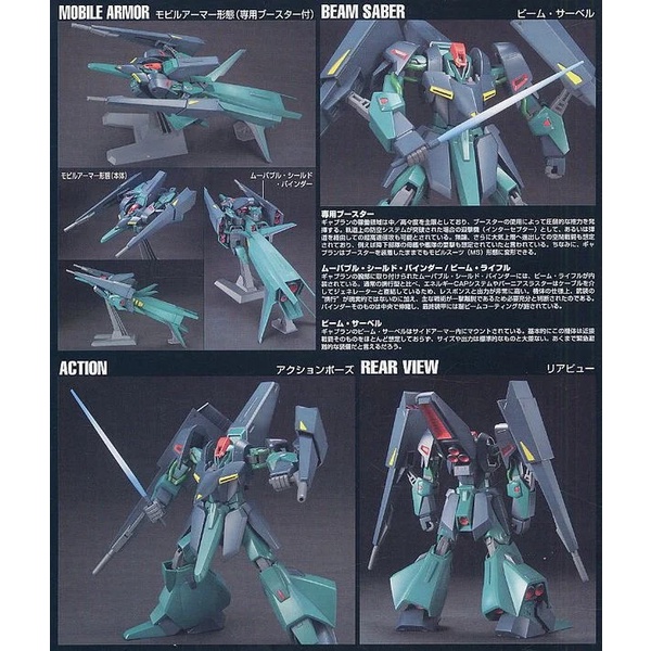 Mô hình lắp ráp Gundam HGUC ORX-005 GAPLANT Bandai
