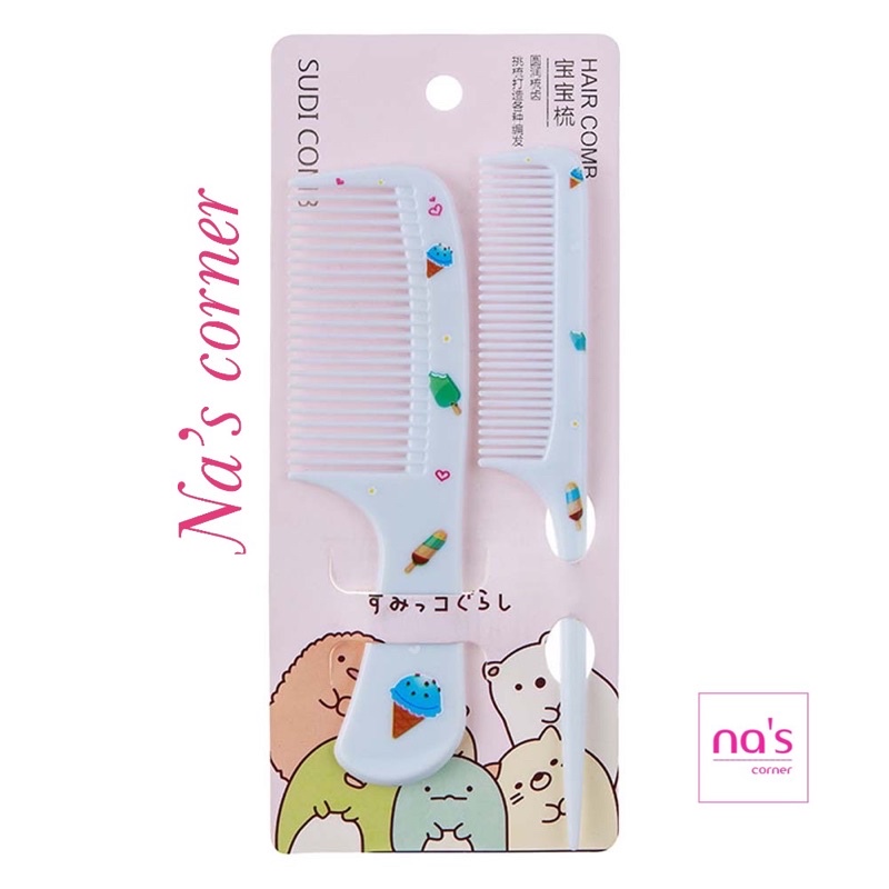 Bộ 2 Lược Chải Tóc Nhựa Chống Tĩnh Điện Hình Hoạt Hình Đáng Yêu Cho Bé