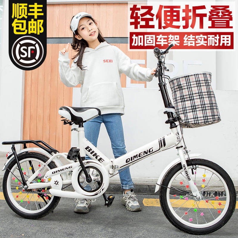 Xe đạp trẻ emCài đặt miễn phí Gấp trong Big Boy 8-10-15 tuổi 16 Cô gái Học sinh tiểu học 20 inch Hấp thụ sốc